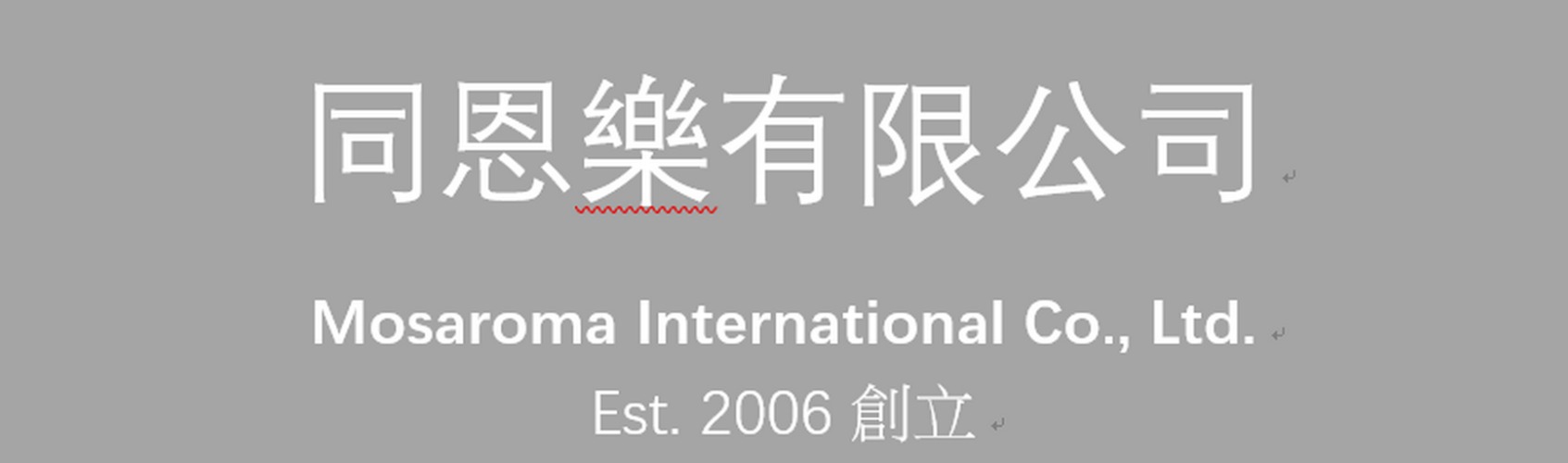 Logo